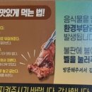 명륜진사갈비(양산점) 이미지