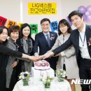 LIG넥스원 어린이집 이미지