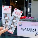 신정경로당 | [양천구신정사회종합복지관/굿데이포토부스] 어버이날 행사포토부스대여 스티커사진렌탈 후기