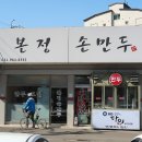 공도차량등록사업소 이미지