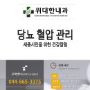 타운내과의원 이미지
