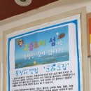 그래그집 이미지