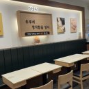 정직유부 광주첨단점 이미지