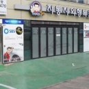 금호1급자동차정비공장 이미지