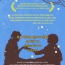 소리음악극 <보이야르의 노래> 이미지