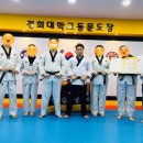 경희 현대 태권도 이미지