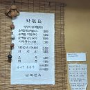 소양강둘레길 2코스 | 인제 2박3일 첫째날 / 소양강 둘레길과 70년 전통 맛집 남북면옥(feat. 테라로사 서종)