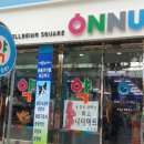 간석온누리약국 이미지