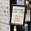 해운대구 우동 | 부산 하이큐 팝업 스토어 후기