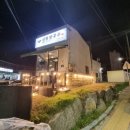 주차 방법 안내 경기 광주 칼국수 맛집 신현칼국수