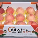 행복농산물 이미지