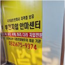 온지압안마원 이미지