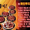 화인푸드 이미지