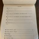 탄방70