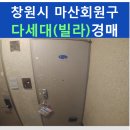 합성동316 이미지