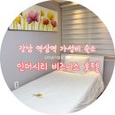 인더시티호스텔 | 인더시티 비즈니스호텔 강남 가성비 호텔 후기 🏨 내돈내산 솔직리뷰