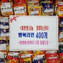 일동태권도장 이미지