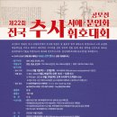 한문서예(오전) 이미지