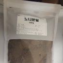 노니카페 이미지