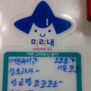 고재영빵집
