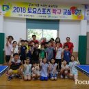 탁구교실(오전) 이미지