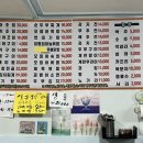 진이포차 - 시흥시 | 진이포차