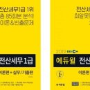 세무회계준 - 강서구 공항대로 219 | 세무회계준