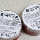 신세계젓갈 | 젓갈맛집 추천｜유양몰 설오징어젓 씨앗젓갈 솔직후기