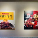 꾸브라꼬숯불치킨 - 서구 청라에메랄드로102번길 8 | 꾸브라꼬숯불치킨
