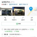 심원농장 이미지