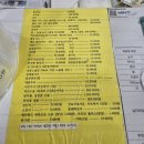 디에뜨의원 이미지