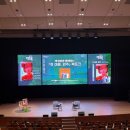 박정민 북토크 / 광양시 올해의 책 '첫 여름, 완주' 후기