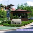 7단지그린빌공인중개사사무소 이미지