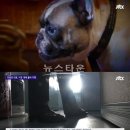 한일관 뉴스타운