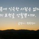가득한행복