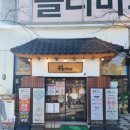 수복삼계탕 | 범계 삼계탕 맛집, 수복삼계탕 숭늉삼계탕 ( 누룽지삼계탕 ) 후기