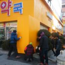 칠곡사랑약국 이미지