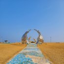 해파랑공원 이미지