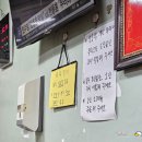 거성반점 이미지