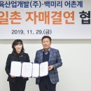 화성개발㈜ 이미지