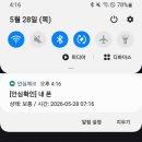 FCM PUSH 이미지