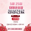베스트365의원 네이버블로그