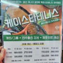케이스타(주) 이미지