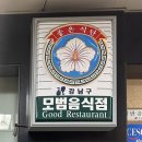 엠브이샤브샤브 이미지