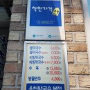 용천막국수 이미지