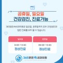 태인메디칼 이미지