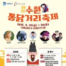 수원-1754 이미지