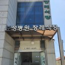 장레의전 선양행사(강릉2020-01) 이미지