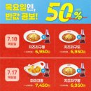 니뽕내뽕 이미지