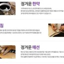 서면한의원 이미지